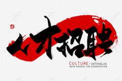 <b>邯郸市兆万丰紧固件有限公司-人才招聘</b>